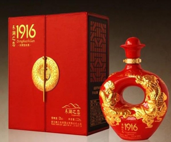 白酒皮盒66