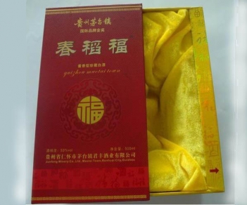 白酒纸盒07