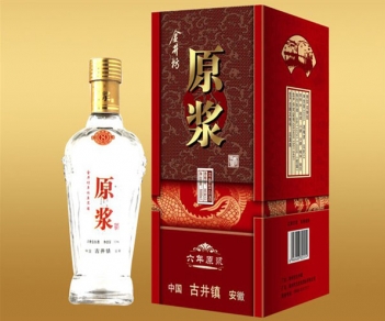 白酒纸盒11