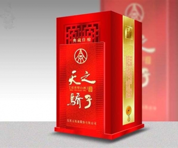 白酒纸盒22