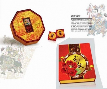 月饼盒09