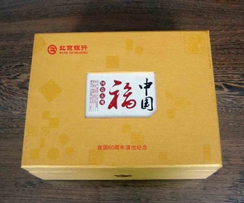 餐具礼盒28
