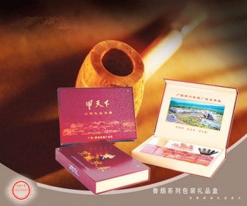 条烟礼盒16