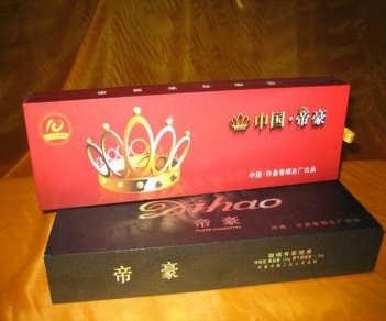 条烟礼盒17