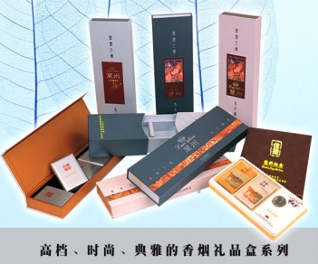 香烟礼盒15