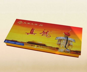 香烟礼品盒09