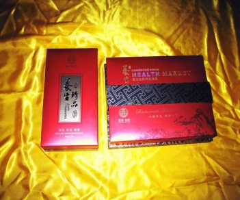 保健品盒13