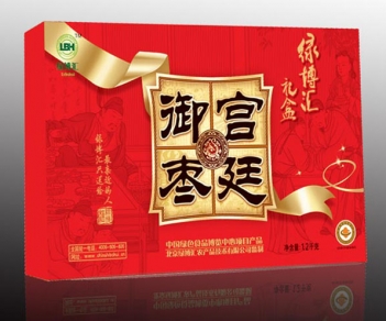 保健品盒20