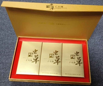 保健品盒26