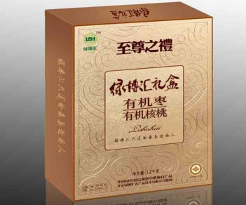 食品盒33