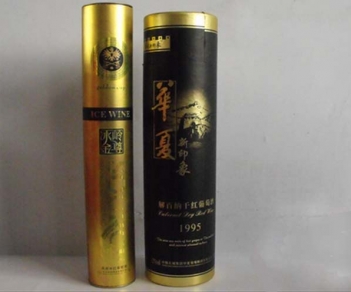 圆罐44